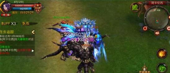 全民奇迹召唤师翎羽怎么加