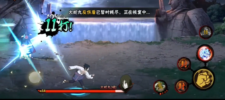 火影忍者幻之试炼如何碰到晓蛇