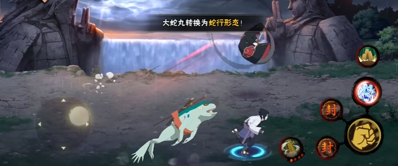 火影忍者幻之试炼如何碰到晓蛇