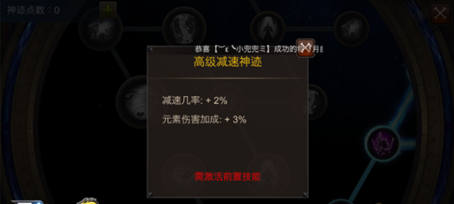 全民奇迹的剑士神迹怎么加 全民奇迹的剑士神迹怎么加