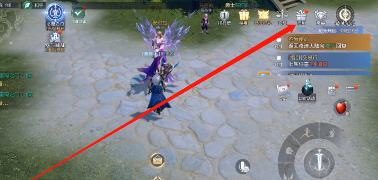 全民奇迹2勇者战令在哪