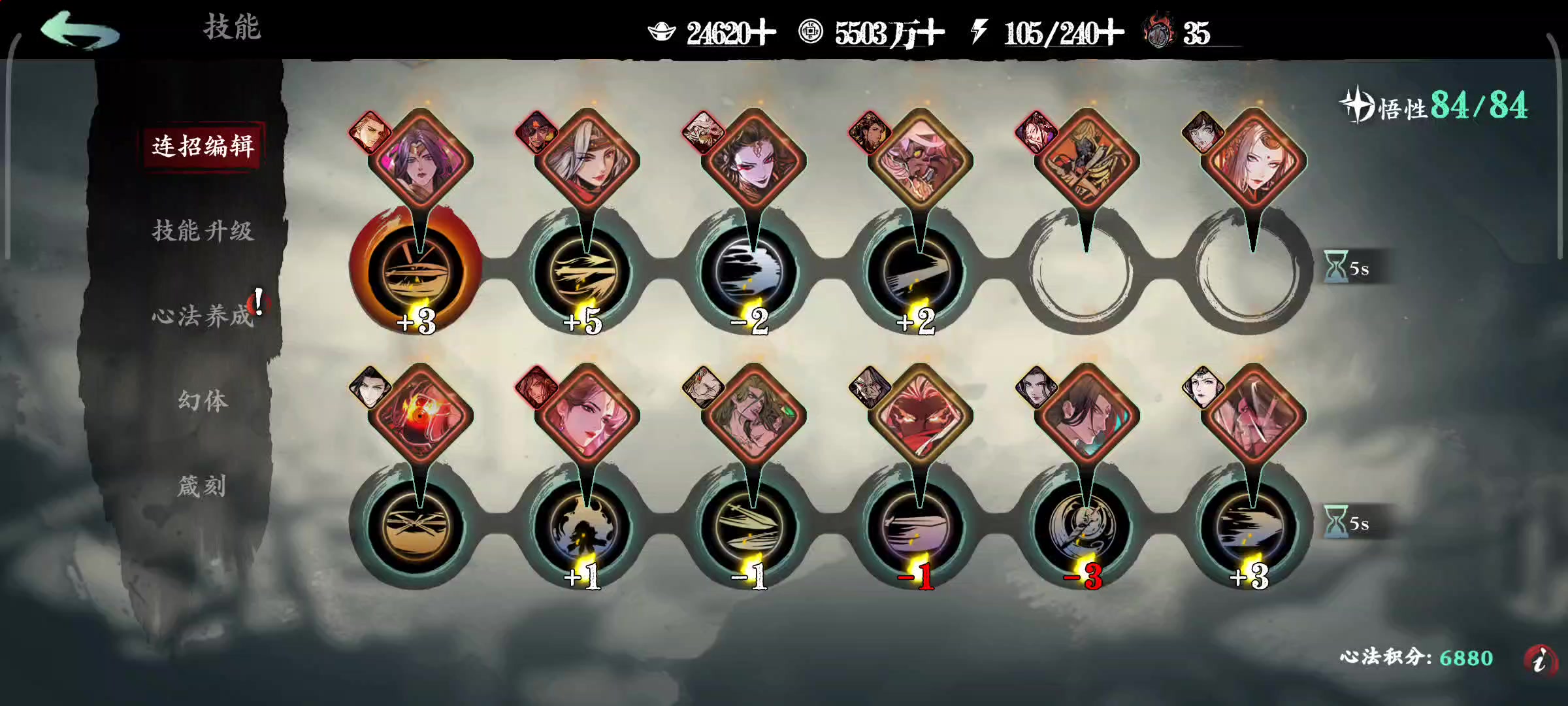 影之刃3修罗塔35层怎么过 影之刃3修罗塔35层怎么过