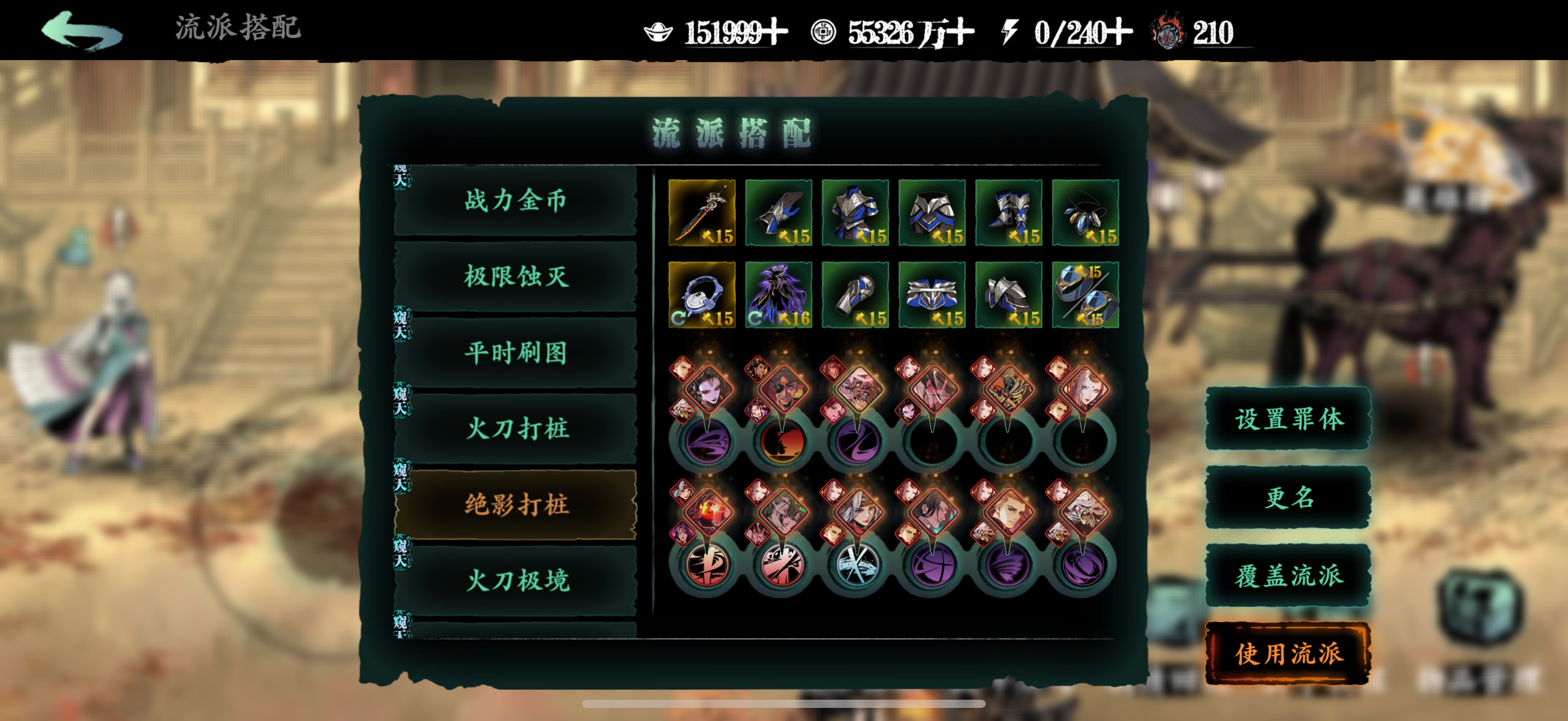 影之刃3修罗塔35层怎么过 影之刃3修罗塔35层怎么过