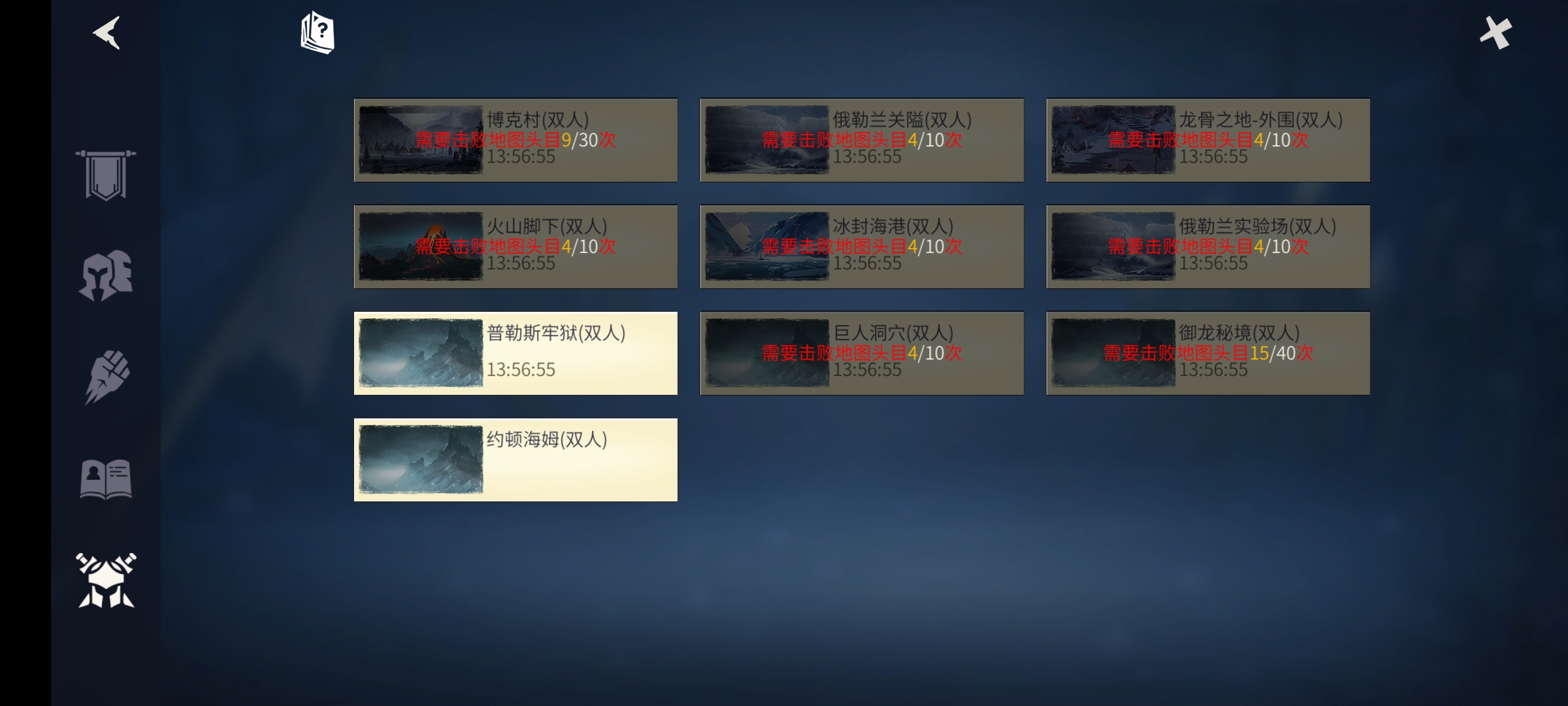 冰原守卫者据点怎么建设