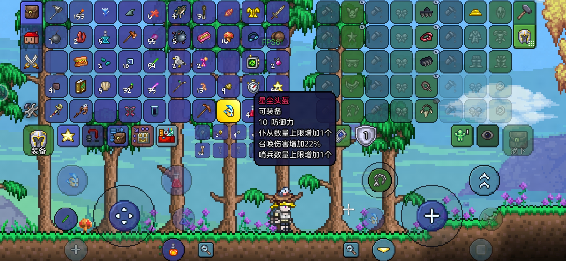 泰拉瑞亚盔甲有什么用 泰拉瑞亚盔甲有什么用