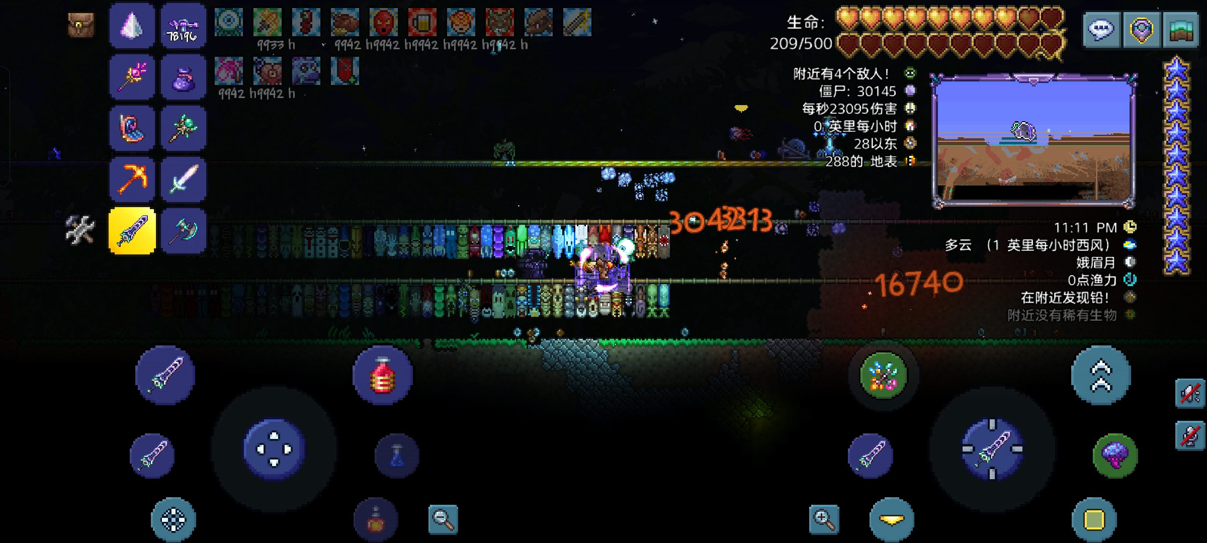 泰拉瑞亚盔甲有什么用 泰拉瑞亚盔甲有什么用