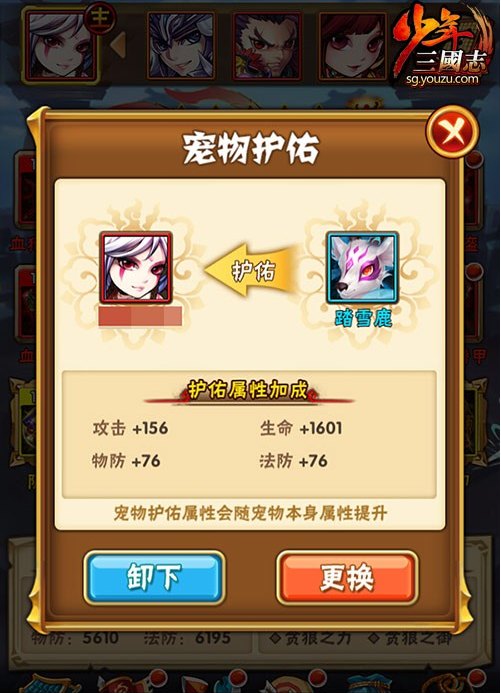 少年三国志赤壁竞猜在哪里