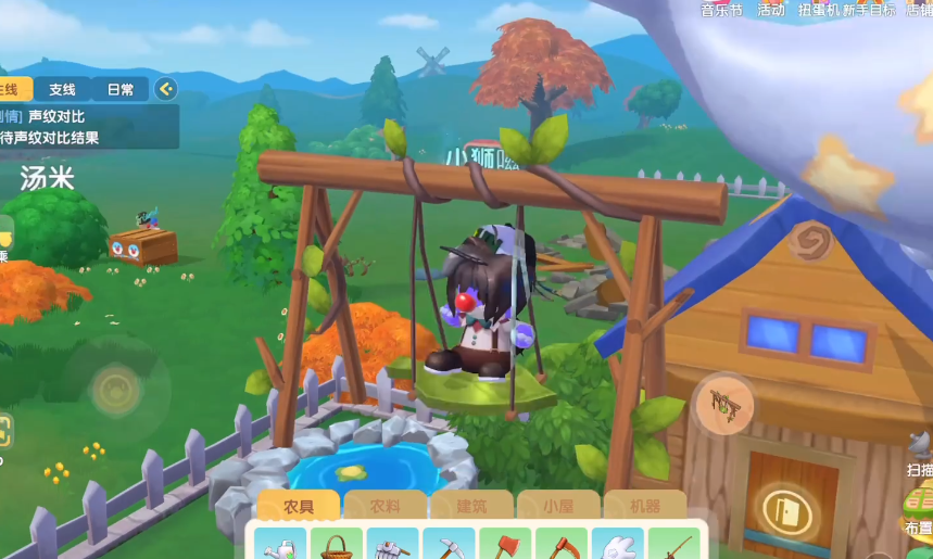 摩尔庄园怎么在花梯上放秋千 摩尔庄园怎么在花梯上放秋千