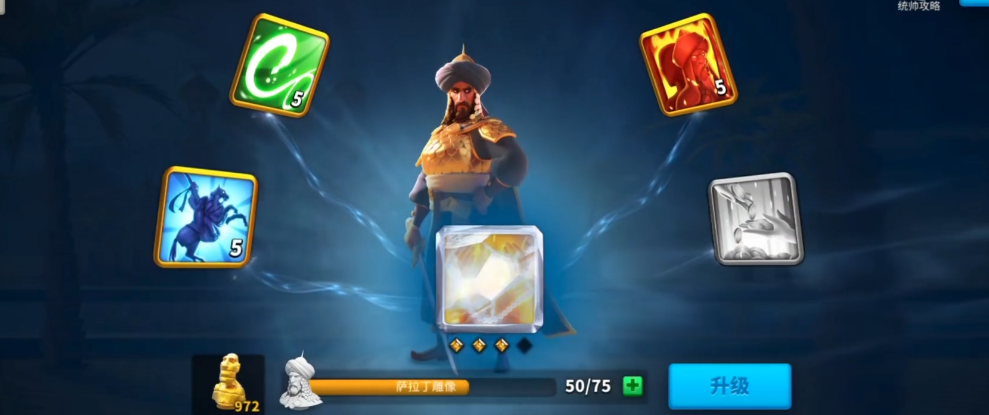 万国觉醒100个紫头如何获得 万国觉醒100个紫头如何获得