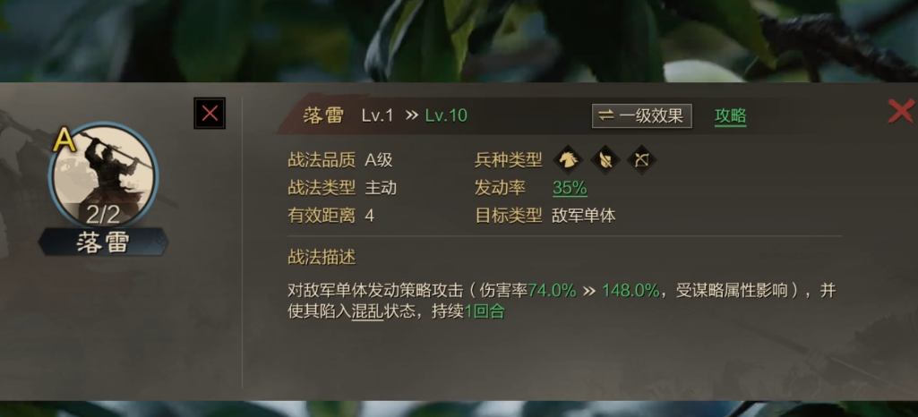 率土之滨怎么三倍行军 率土之滨怎么三倍行军