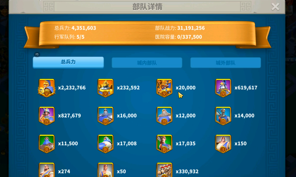 万国觉醒怎么清除低级兵种