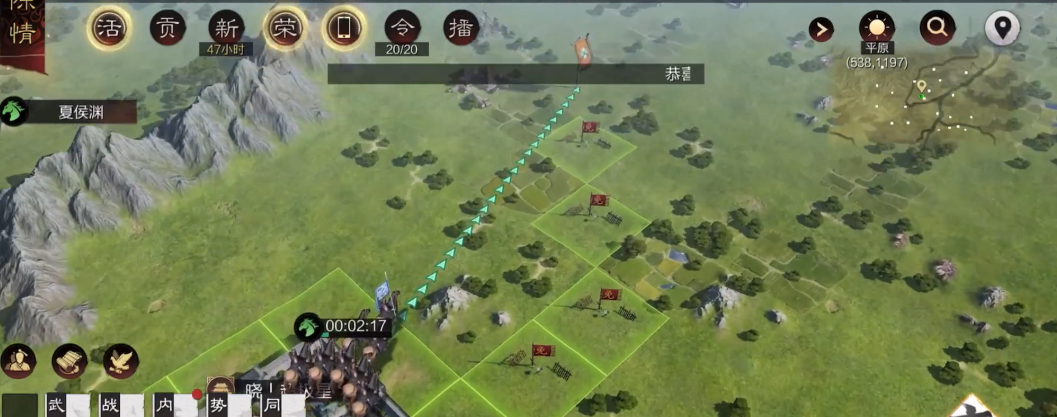 率土之滨怎么三倍行军 率土之滨怎么三倍行军