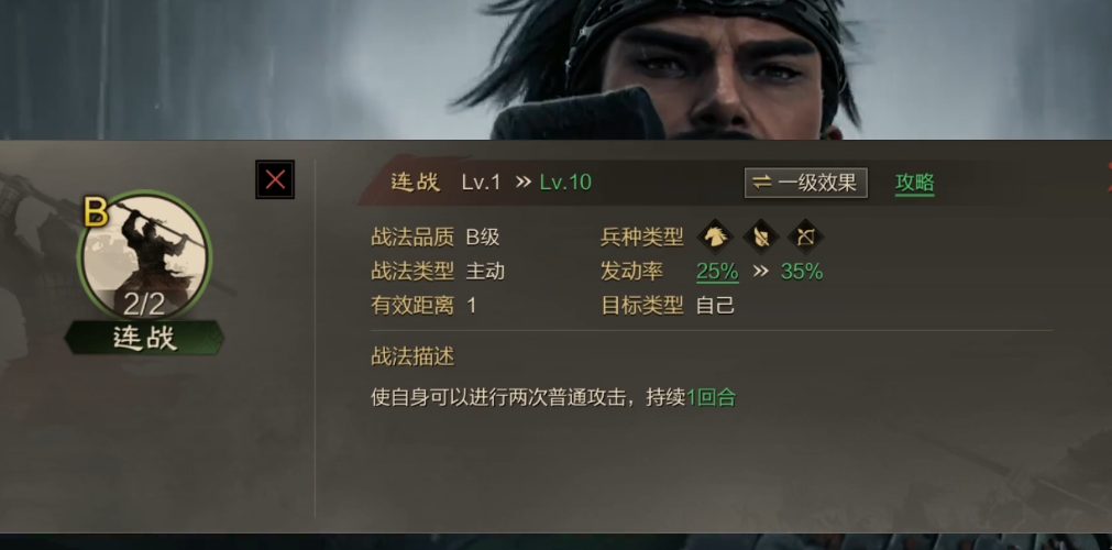 率土之滨怎么三倍行军 率土之滨怎么三倍行军