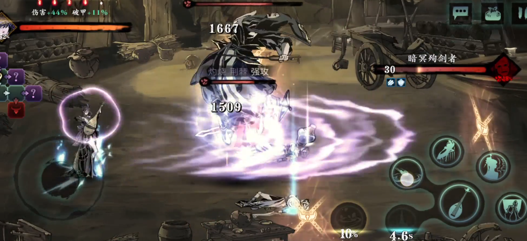 影之刃三尘封酒馆怎么过 影之刃三尘封酒馆怎么过