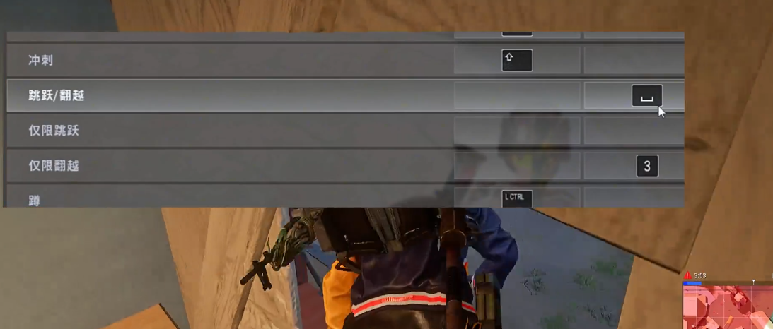 绝地求生怎么练习跳跃