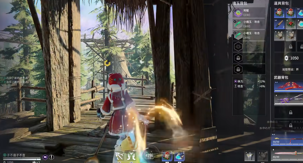 永劫无间聚窟州是什么