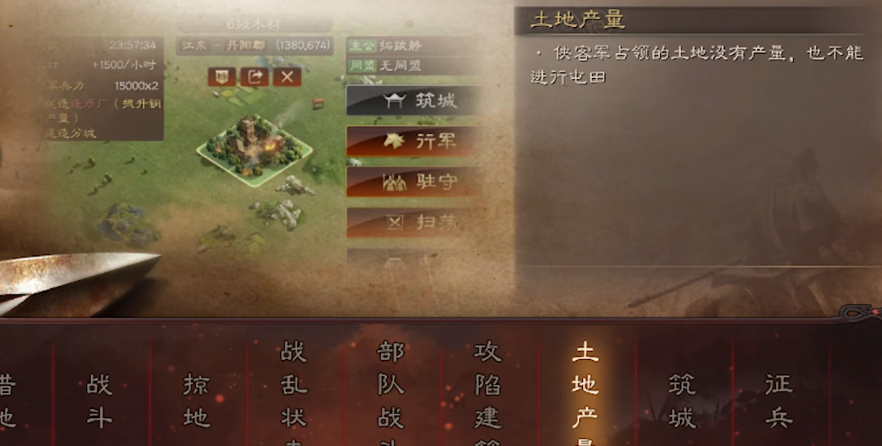 三国志战略版匪被驱逐会损失什么 三国志战略版匪被驱逐会损失什么