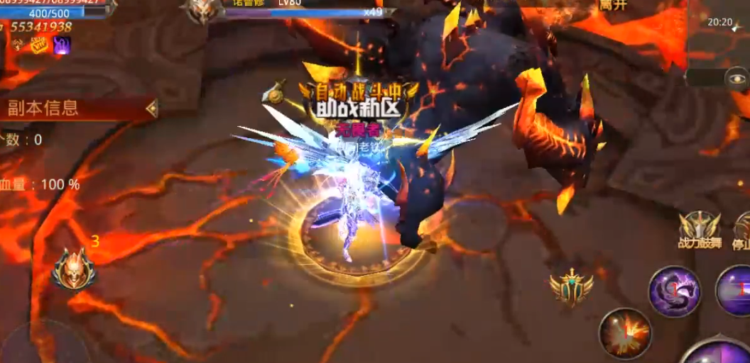 全民奇迹手游坐骑怎么获得