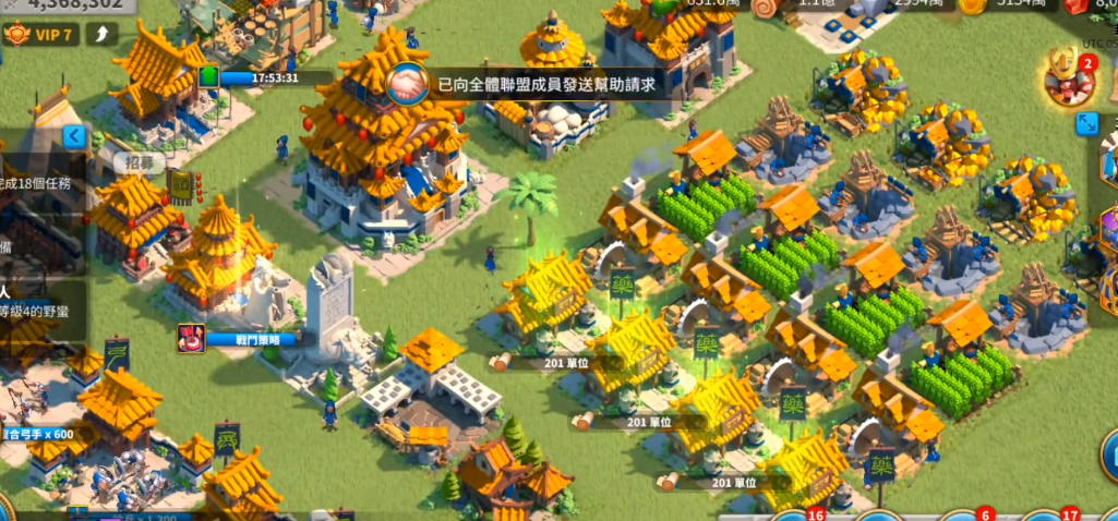 万国觉醒中如何结盟 万国觉醒中如何结盟