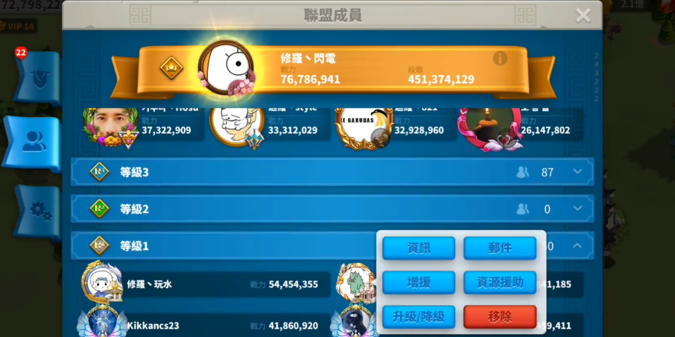 万国觉醒中如何结盟 万国觉醒中如何结盟