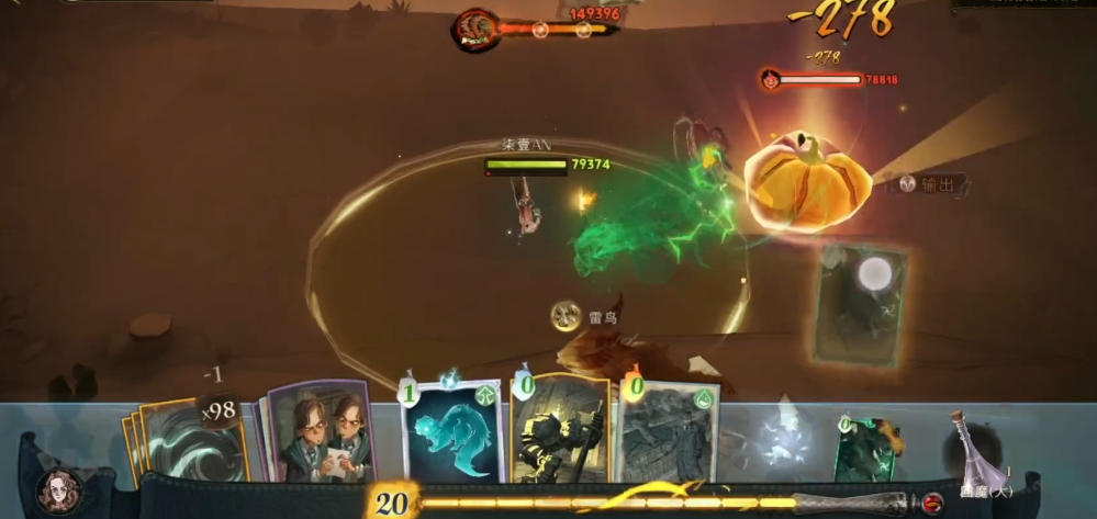 哈利波特魔法觉醒爆炸南瓜怎么用