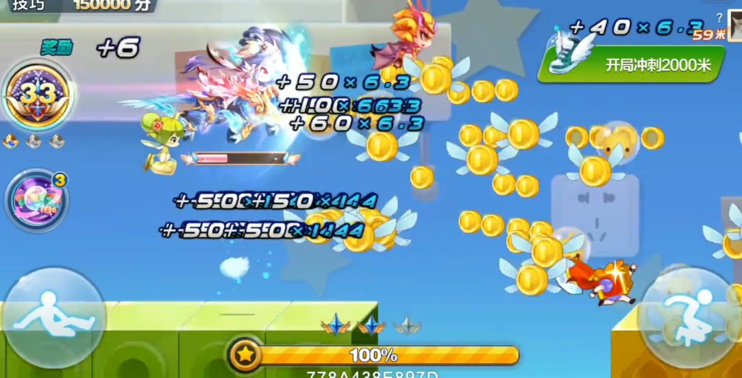 天天酷跑竞速用什么宠物