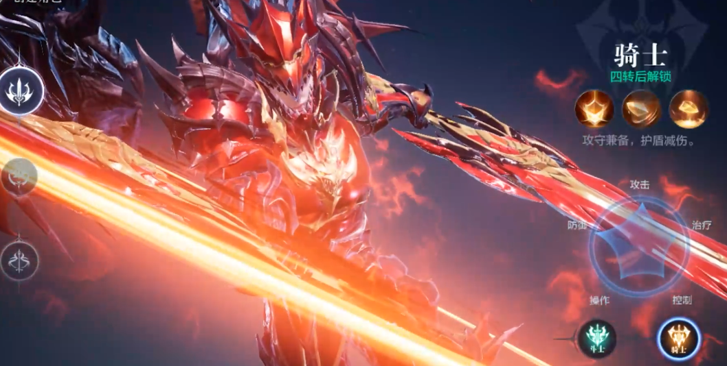 全民奇迹2骑士带哪五个技能