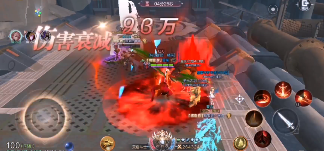 全民奇迹2骑士带哪五个技能 全民奇迹2骑士带哪五个技能