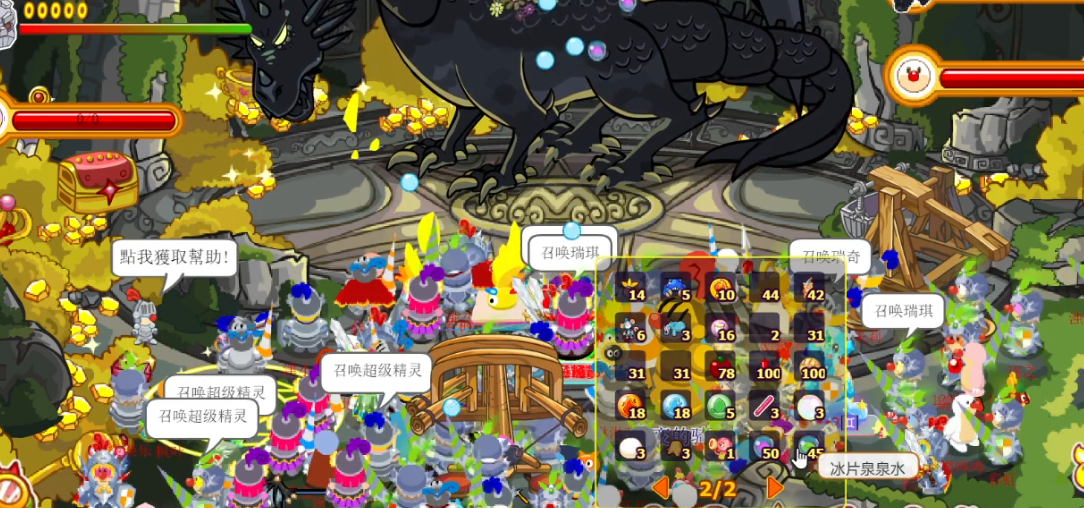 摩尔庄园怎么大战红龙 摩尔庄园怎么大战红龙