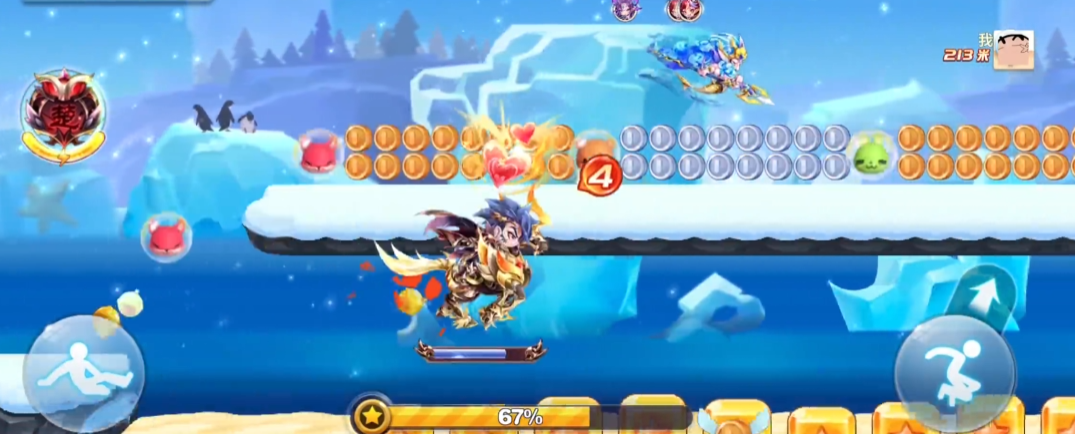 天天酷跑多人瞬移怎么弄