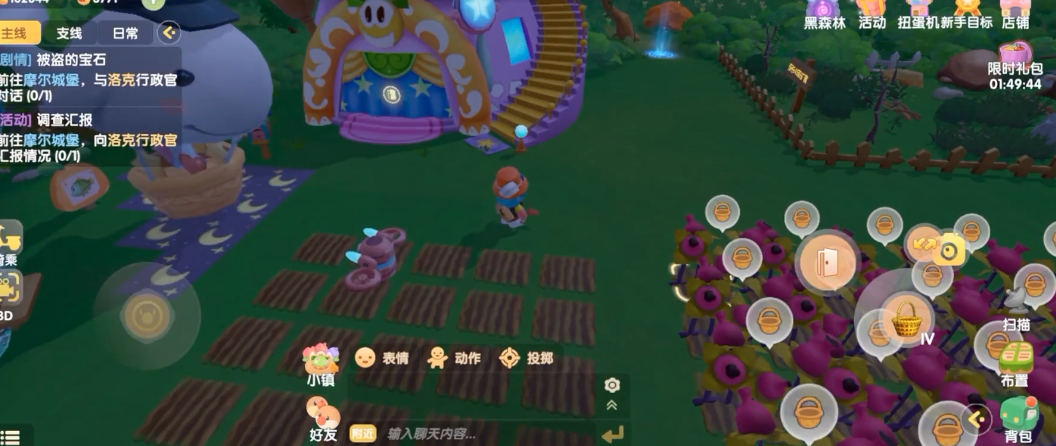 摩尔庄园怎么用铲子