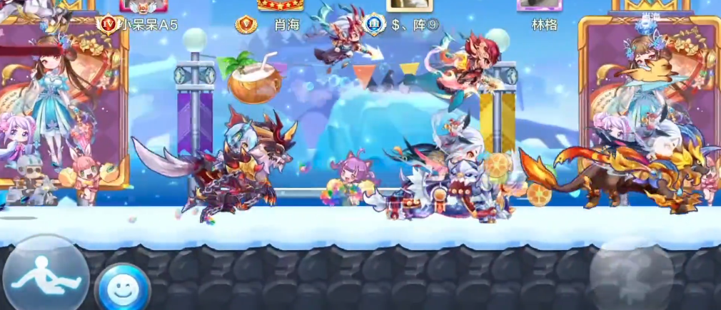 天天酷跑多人瞬移怎么弄