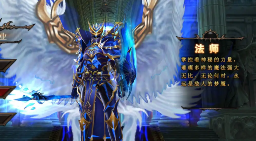 全民奇迹有什么职业