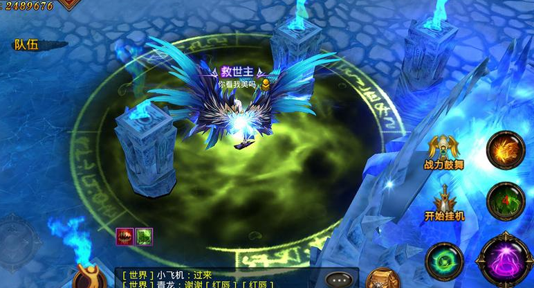 全民奇迹后期法师如何加点 全民奇迹后期法师如何加点