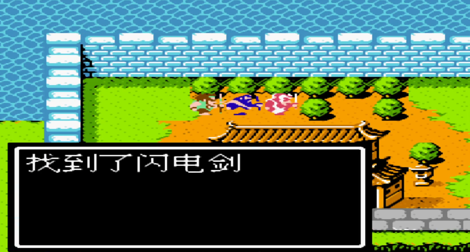 吞食天地2南郡在哪