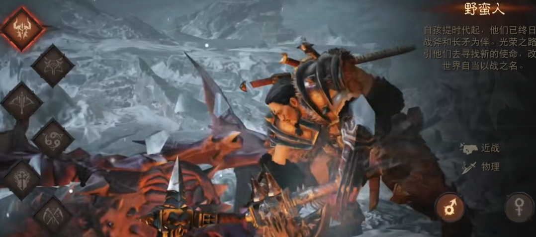 暗黑破坏神手游职业怎么玩