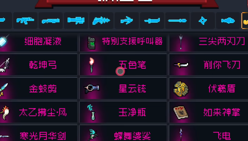 元气骑士紫色和橙色哪个好