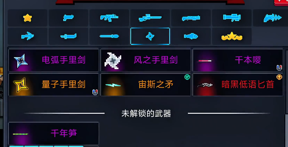 元气骑士紫色和橙色哪个好