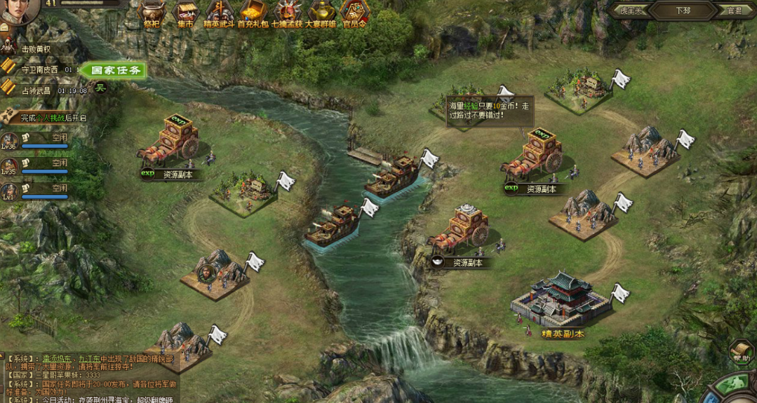 攻城掠地90级如何快速升级 攻城掠地90级如何快速升级