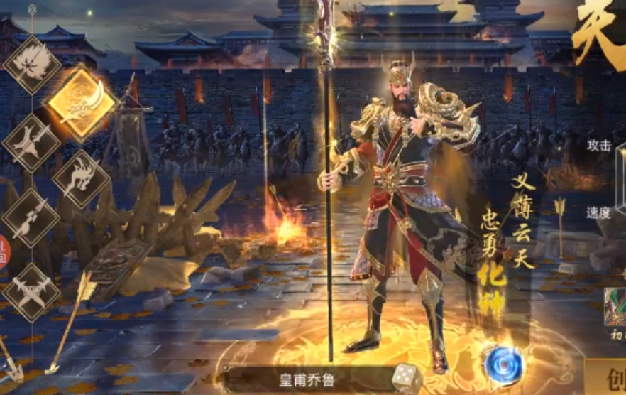 霸御乾坤哪个武将值得培养