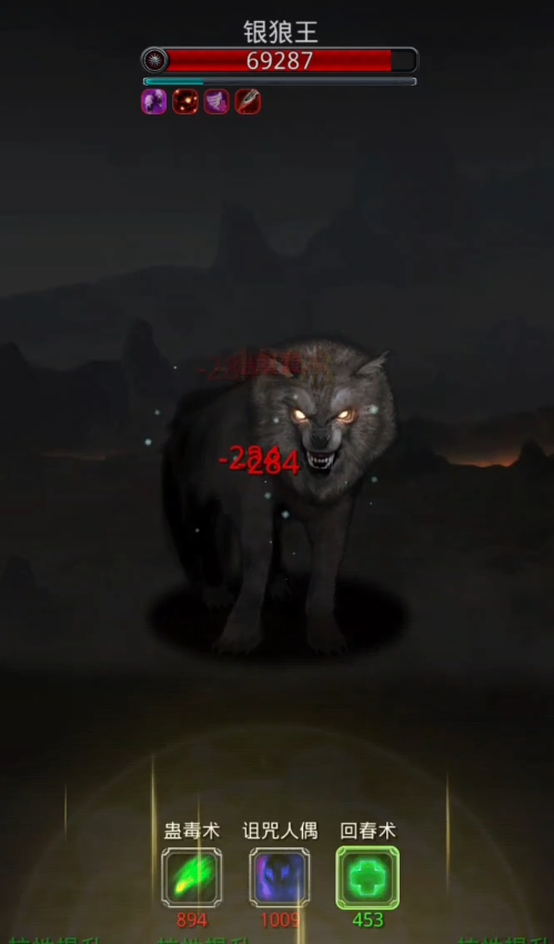 地下城堡2银狼王怎么打 地下城堡2银狼王怎么打