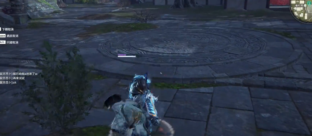 永劫无间被击倒怎么起身