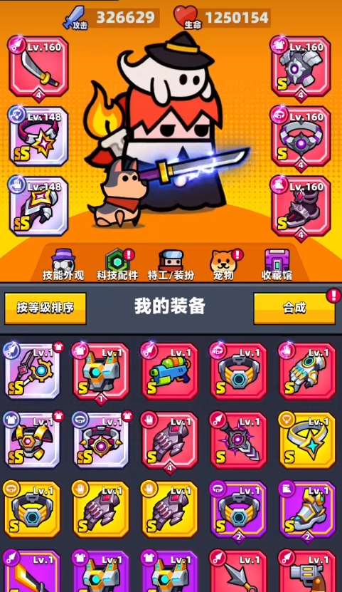 弹壳特攻队太刀和左轮哪个好