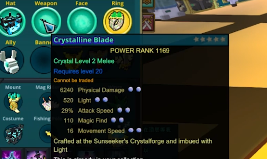 宝藏世界水晶装备怎么进阶