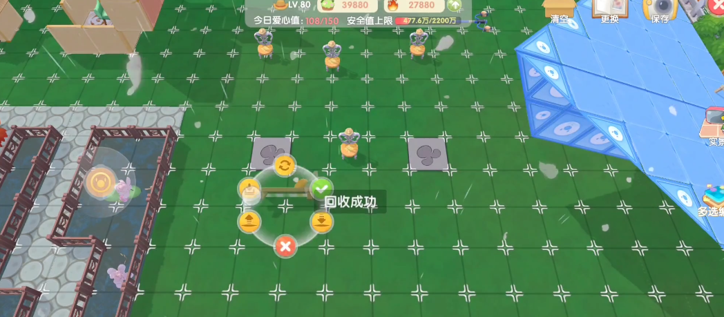 摩尔庄园原始地砖怎么移动