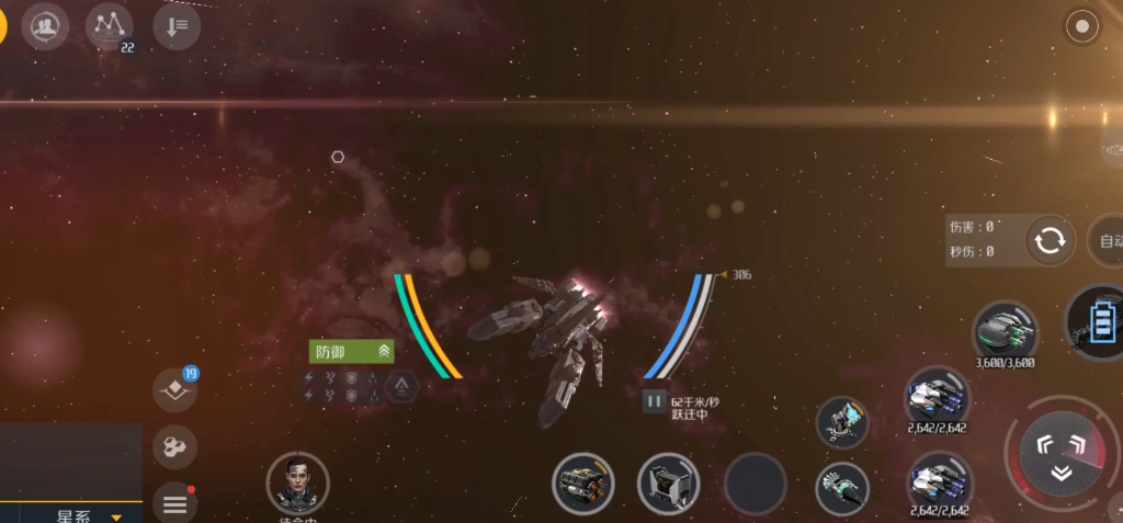 第二银河舰船如何升降高度 第二银河舰船如何升降高度