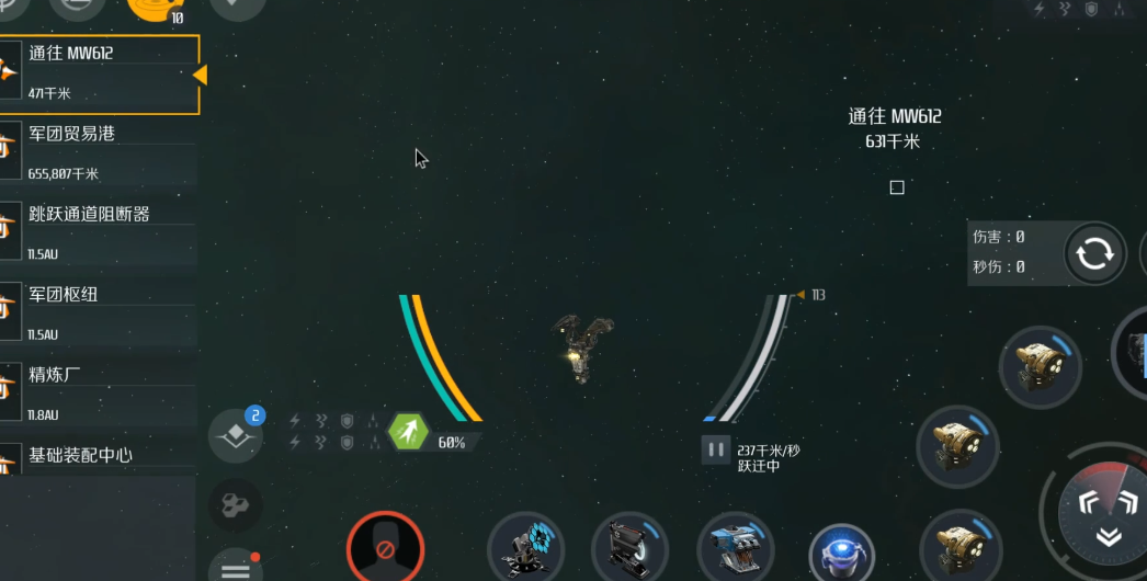 第二银河舰船如何升降高度 第二银河舰船如何升降高度