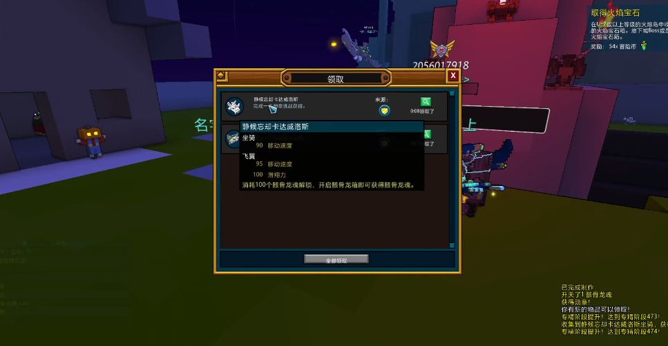 宝藏世界龙魂有什么用处