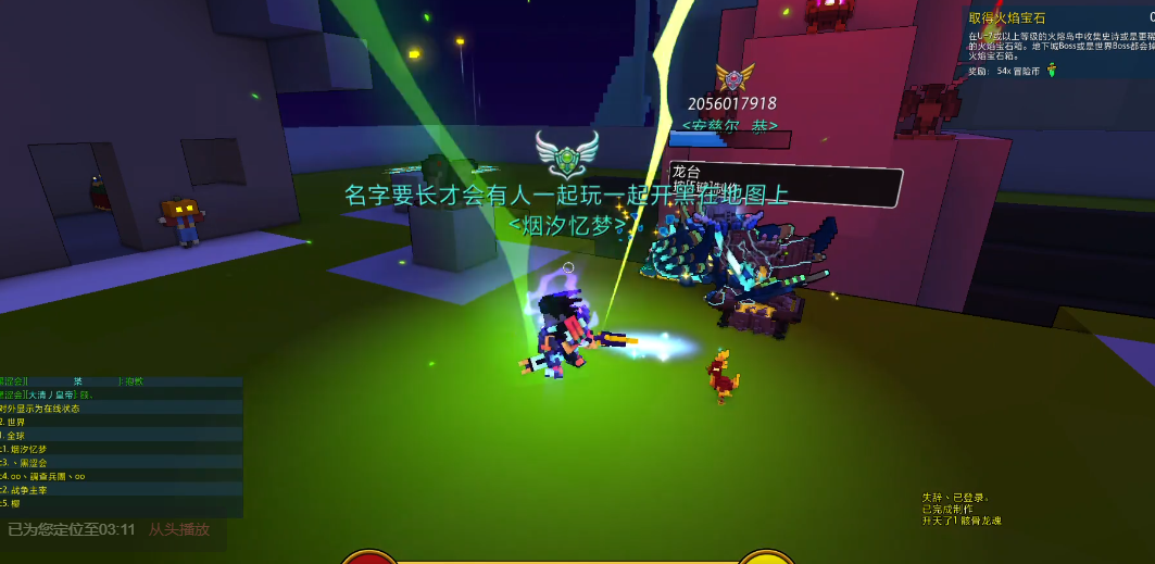 宝藏世界龙魂有什么用处