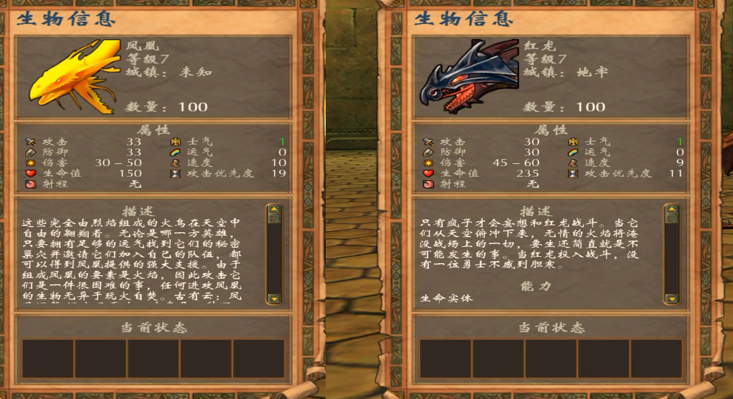 英雄无敌5凤凰怎么打 英雄无敌5凤凰怎么打